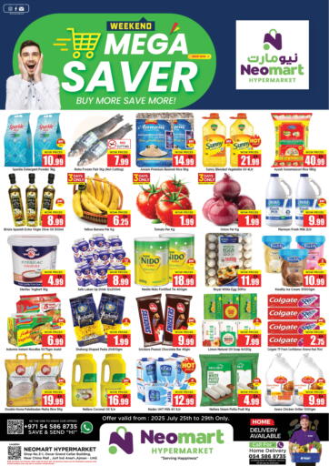 Mega Saver من نيومارت هايبرماركت